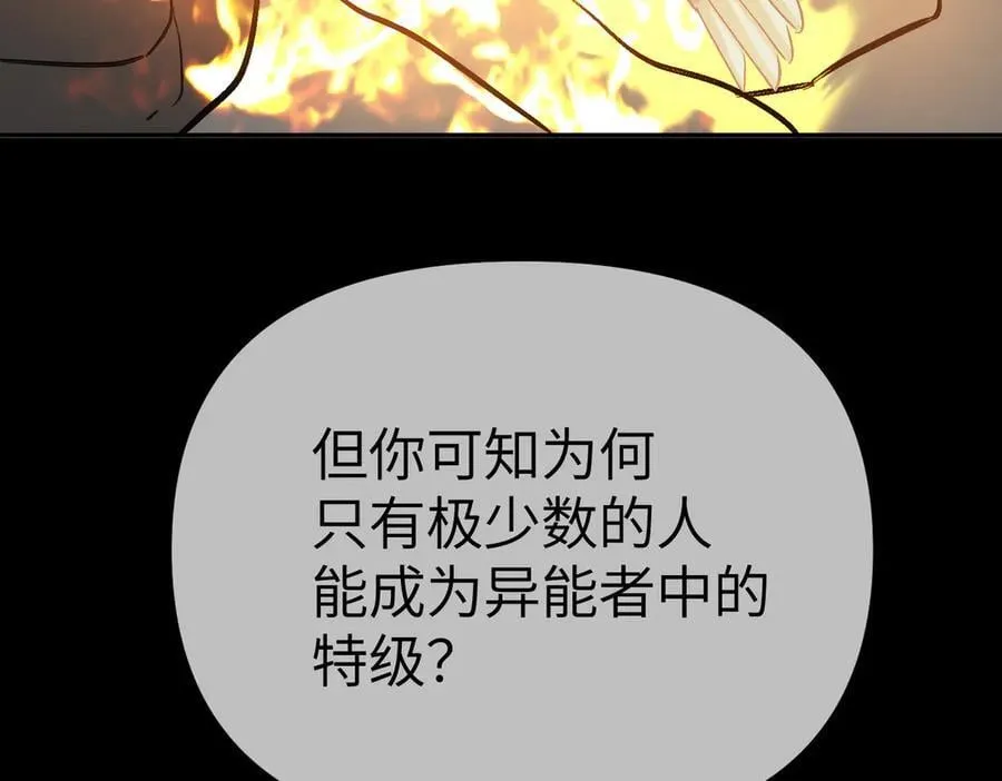 23-心之火（中）51