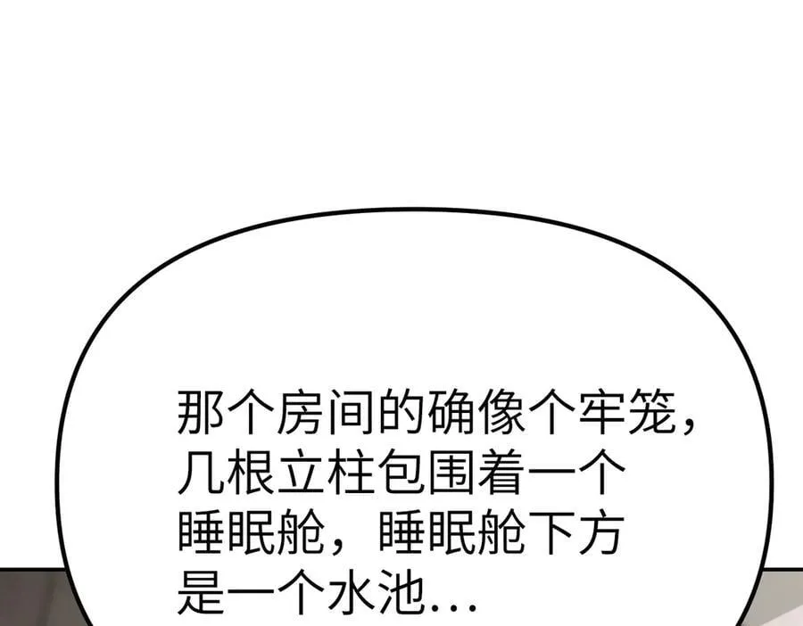 11-两个杉月194
