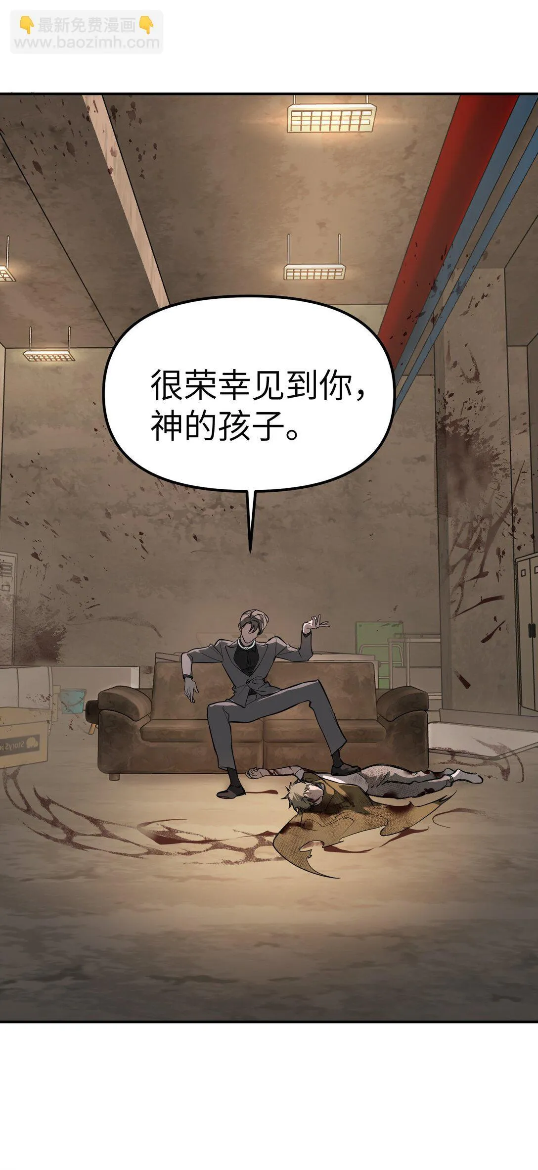 05 被抹杀的神52