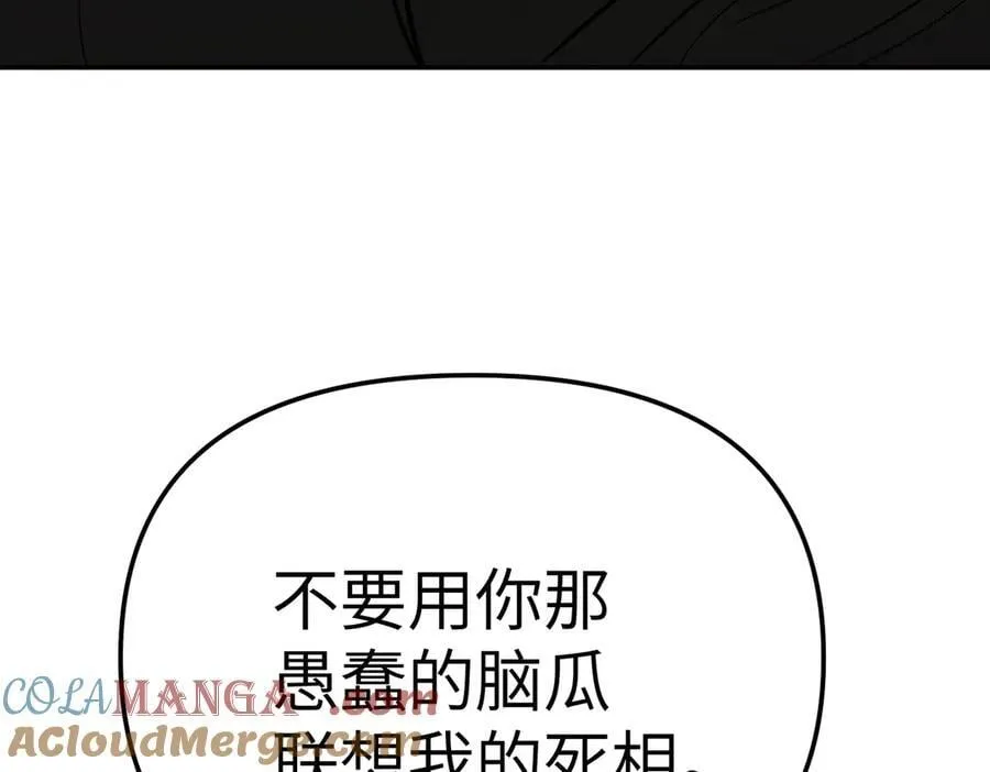 24-心之火（下）184
