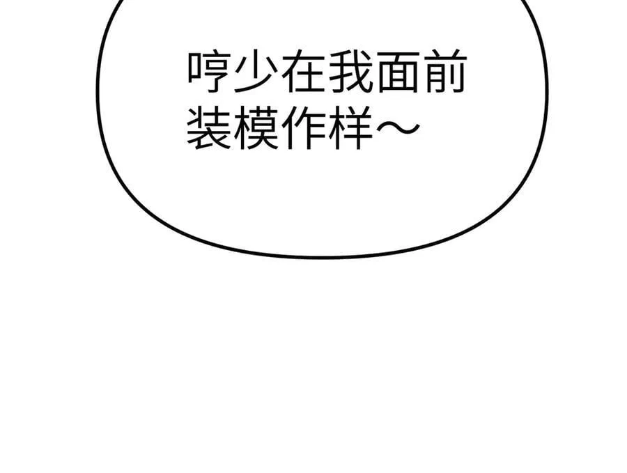 11-两个杉月113
