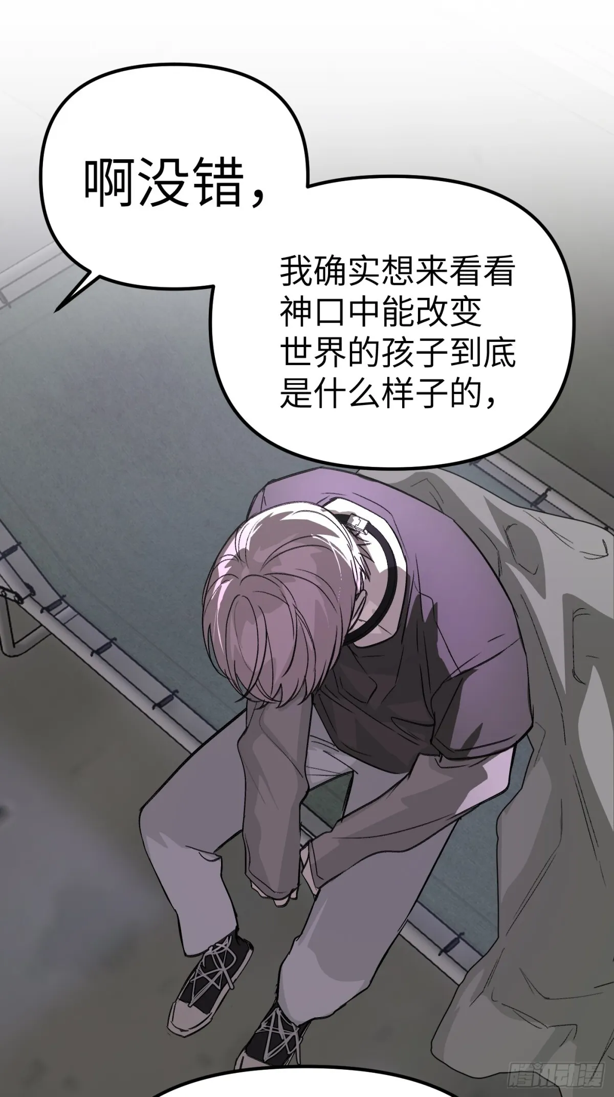08-敌人还是伙伴42