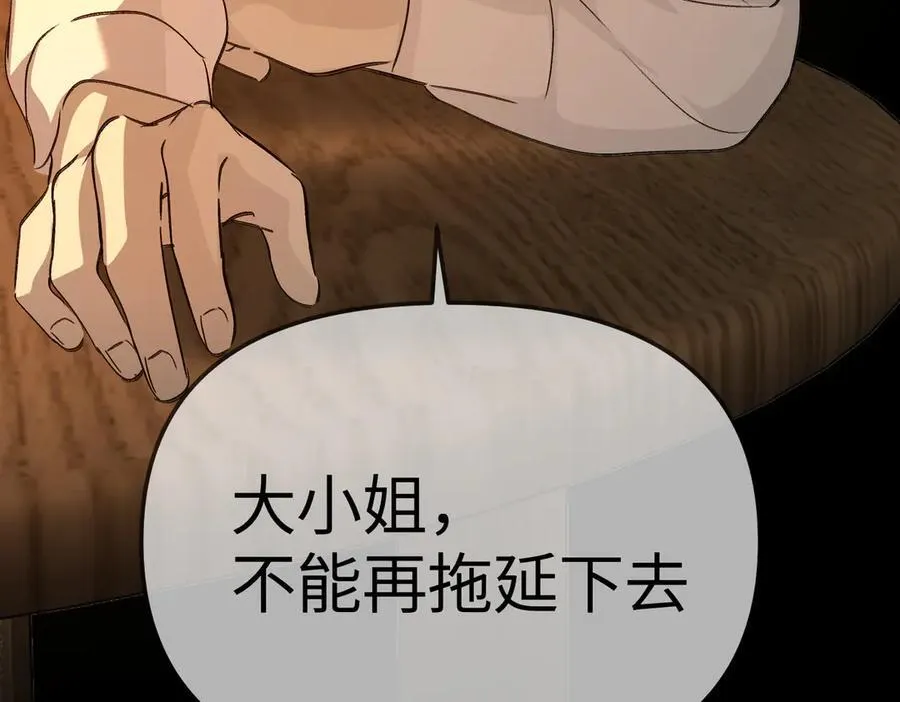 24-心之火（下）50