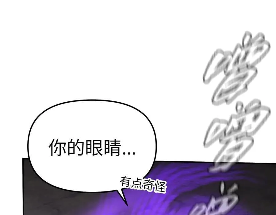 15-黑环异能者199