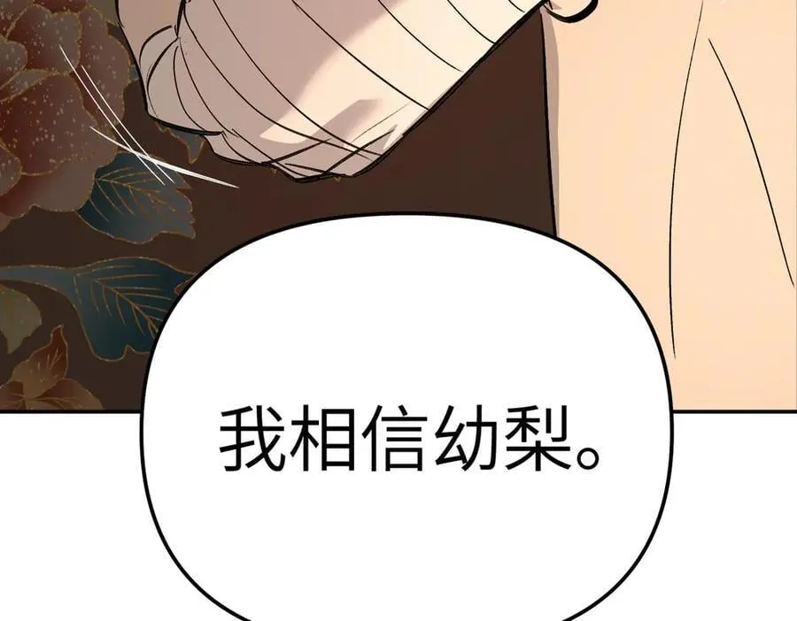 19-一个人出发154