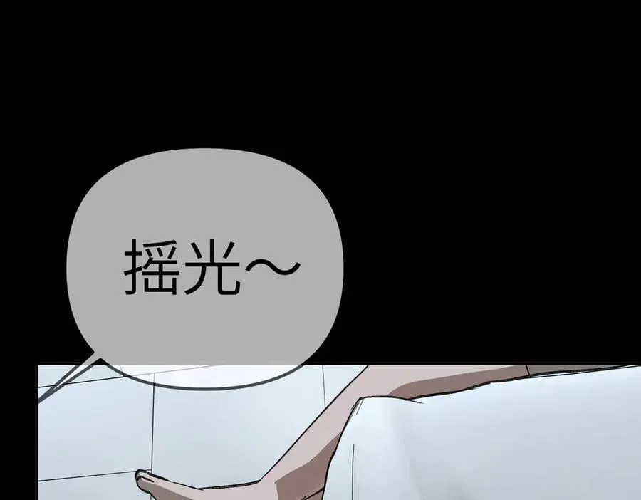 18-燃烧的炉（下）131