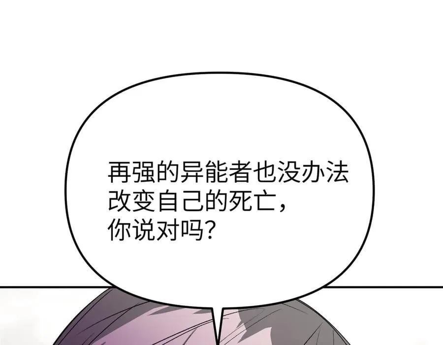 22-心之火（上）63