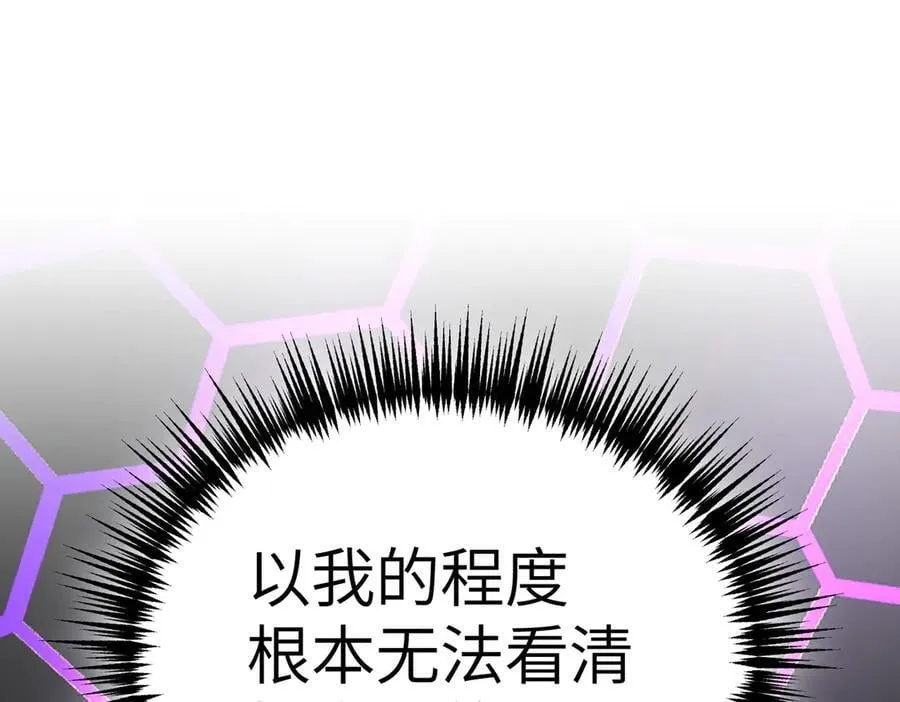 13-初觉醒17