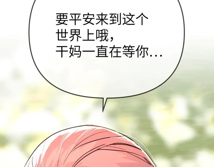 19-一个人出发110