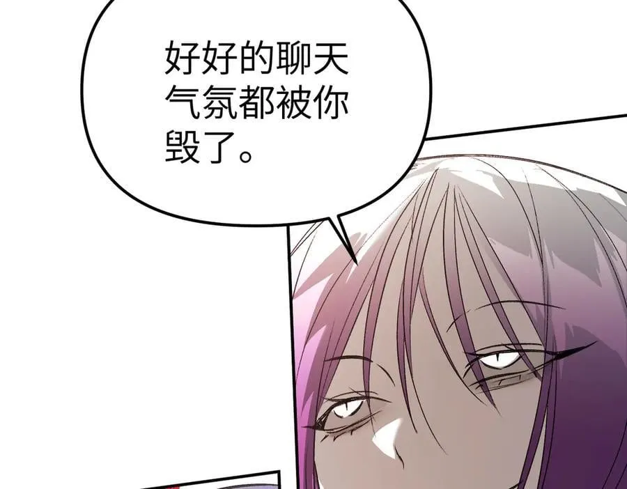 16-星火的战役45