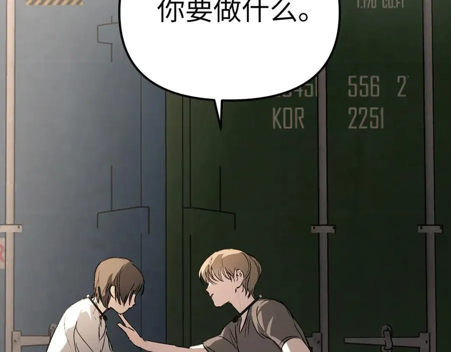 26-孩童之言93
