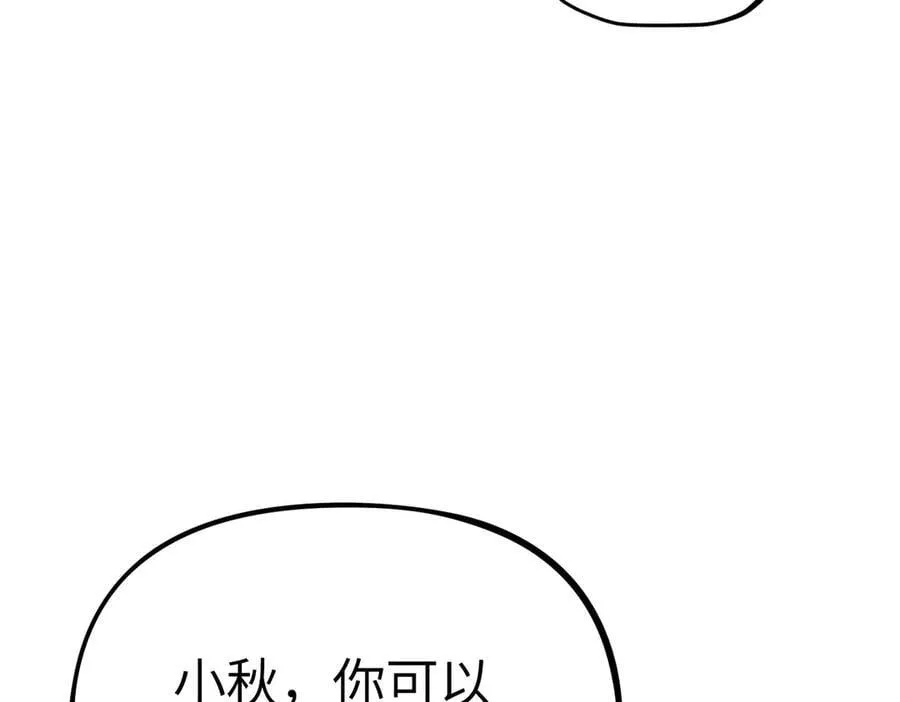 21-汇合之路82