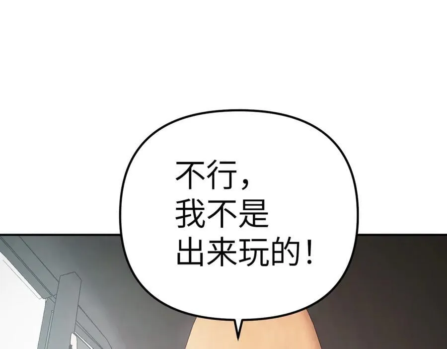 19-一个人出发177