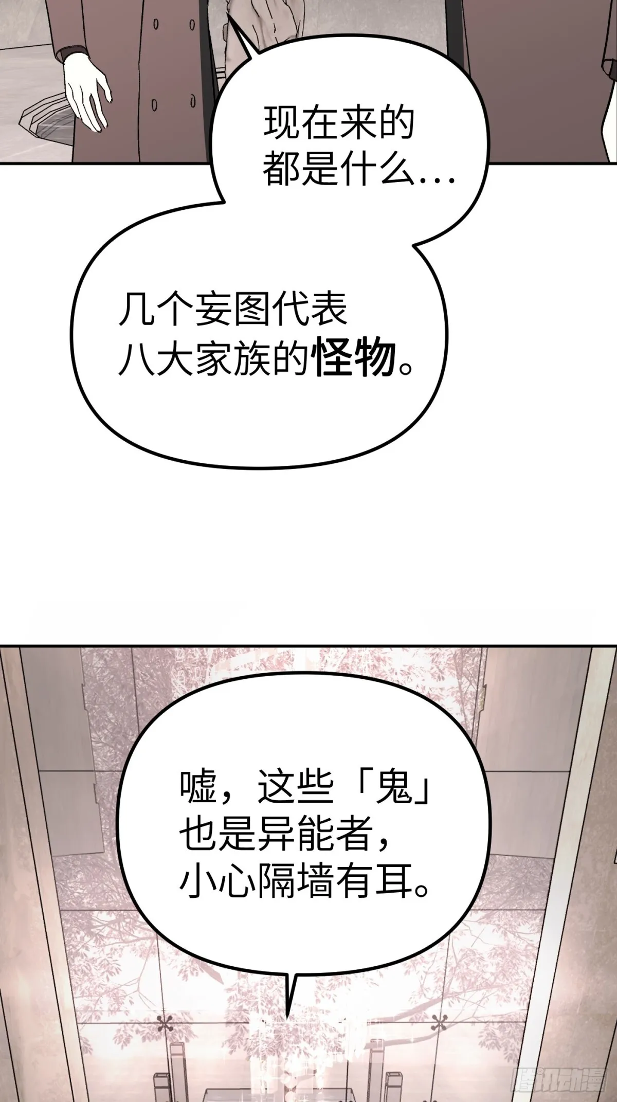 09-危机27