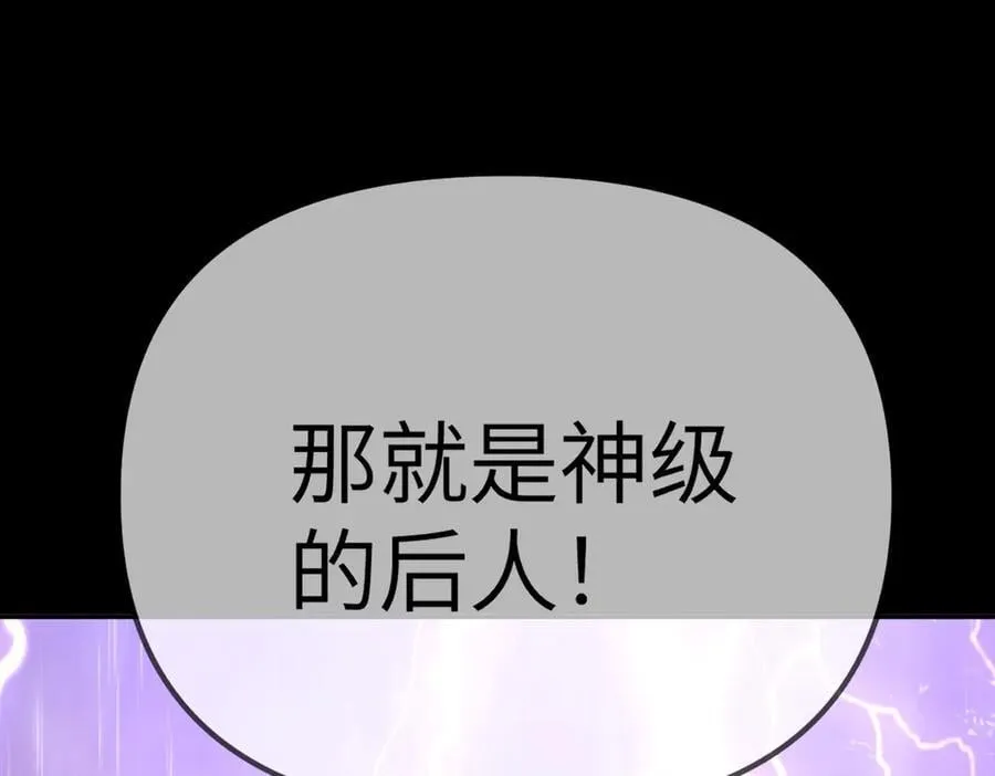 25-雷暴中心71