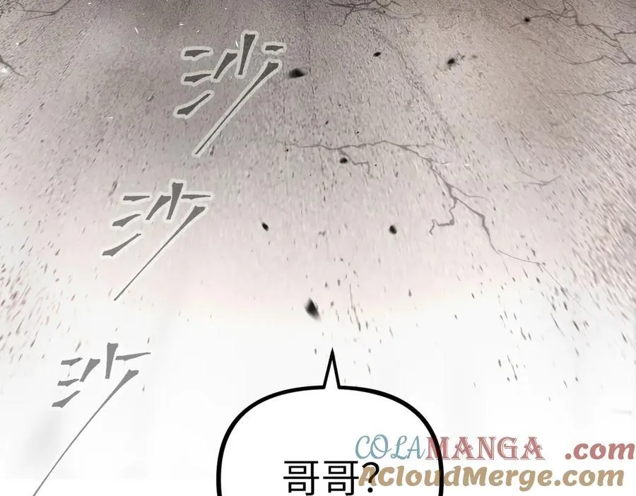 21-汇合之路96