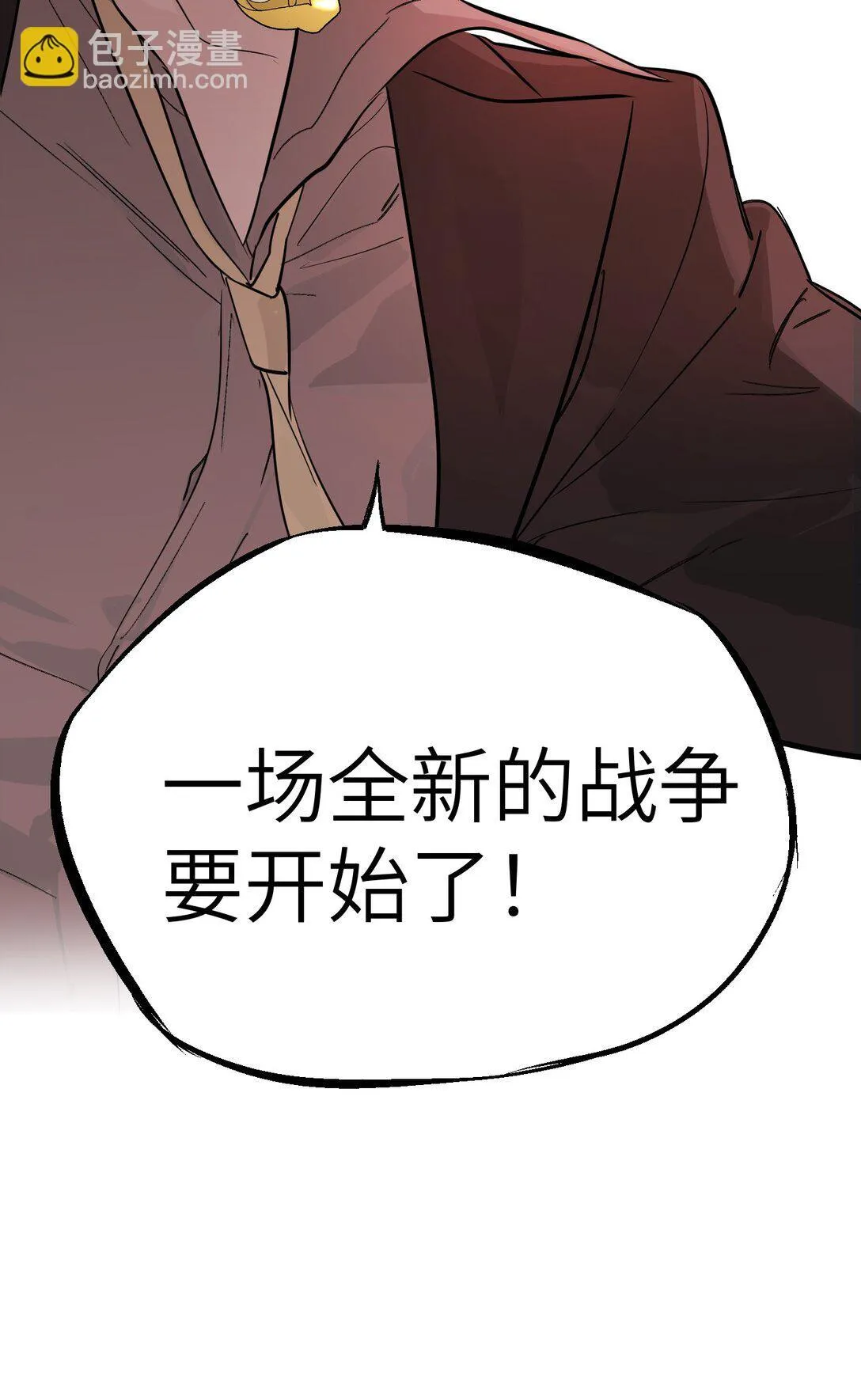 05 被抹杀的神19