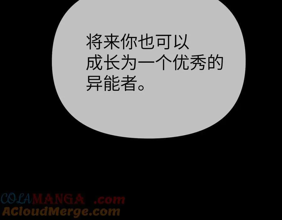 23-心之火（中）200