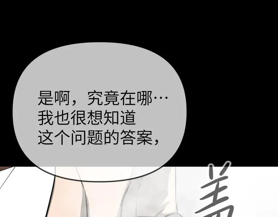15-黑环异能者58