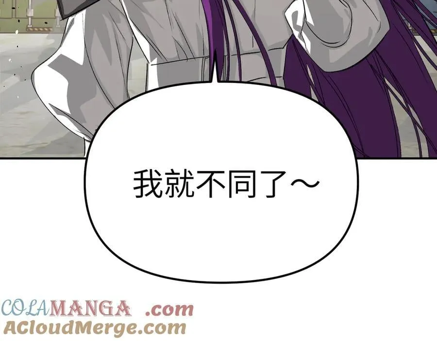15-黑环异能者104