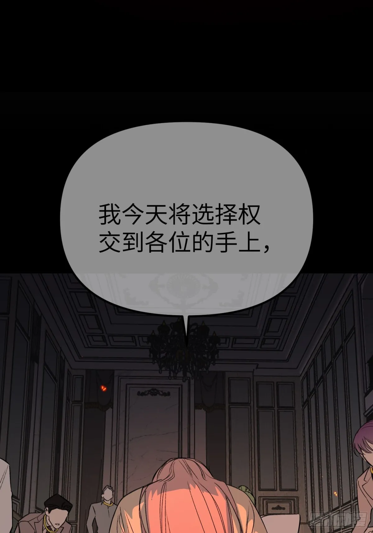 08-敌人还是伙伴23