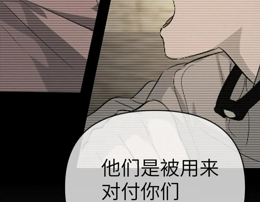 15-黑环异能者85