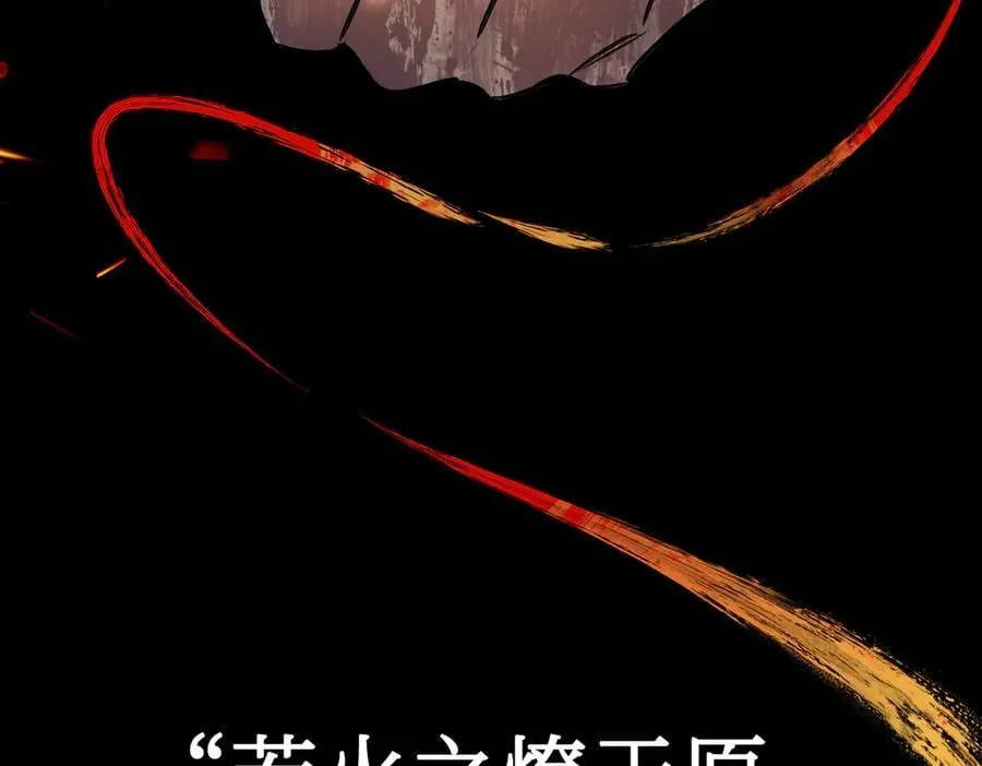 24-心之火（下）138