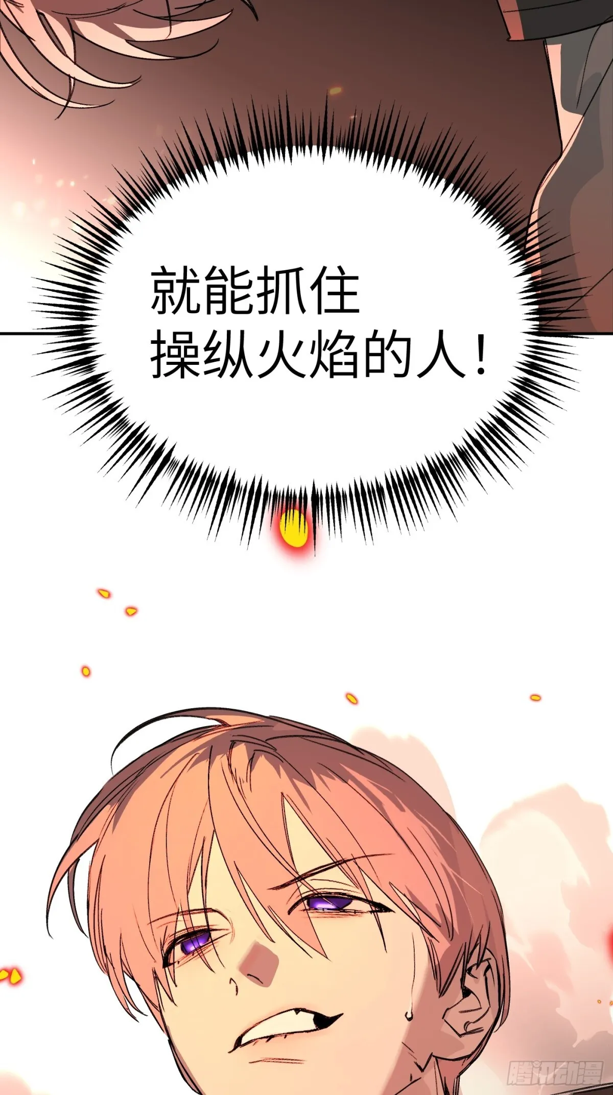 08-敌人还是伙伴98