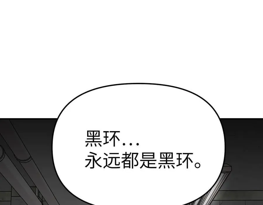 17-燃烧的炉（上）94