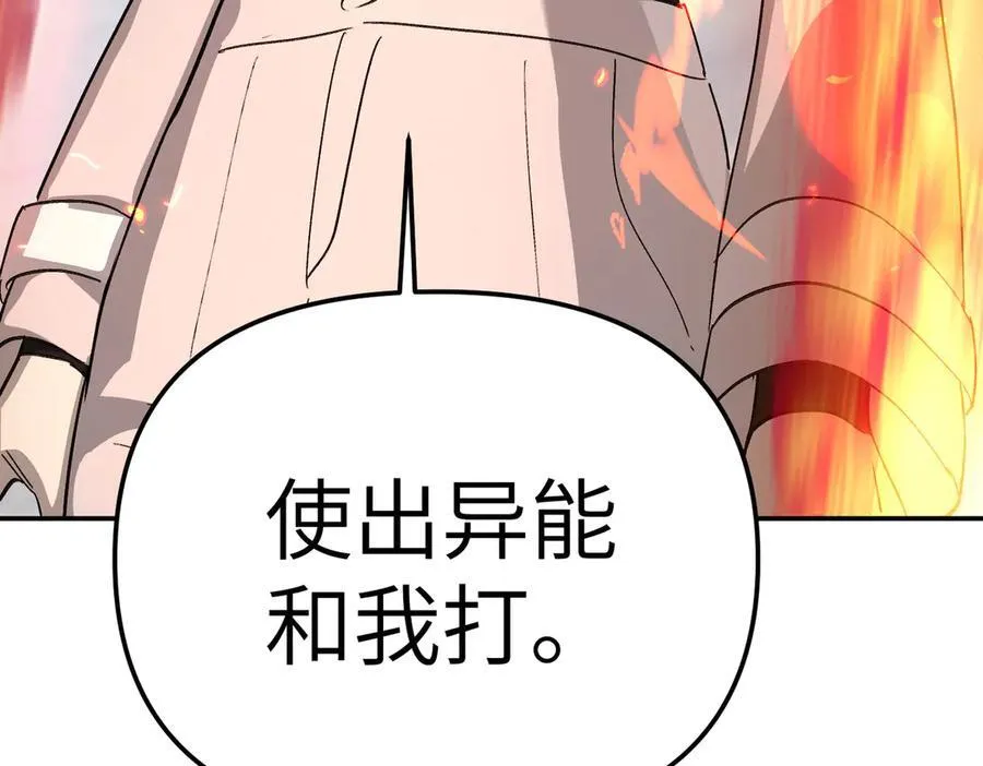 17-燃烧的炉（上）109