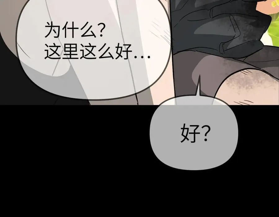 13-初觉醒197