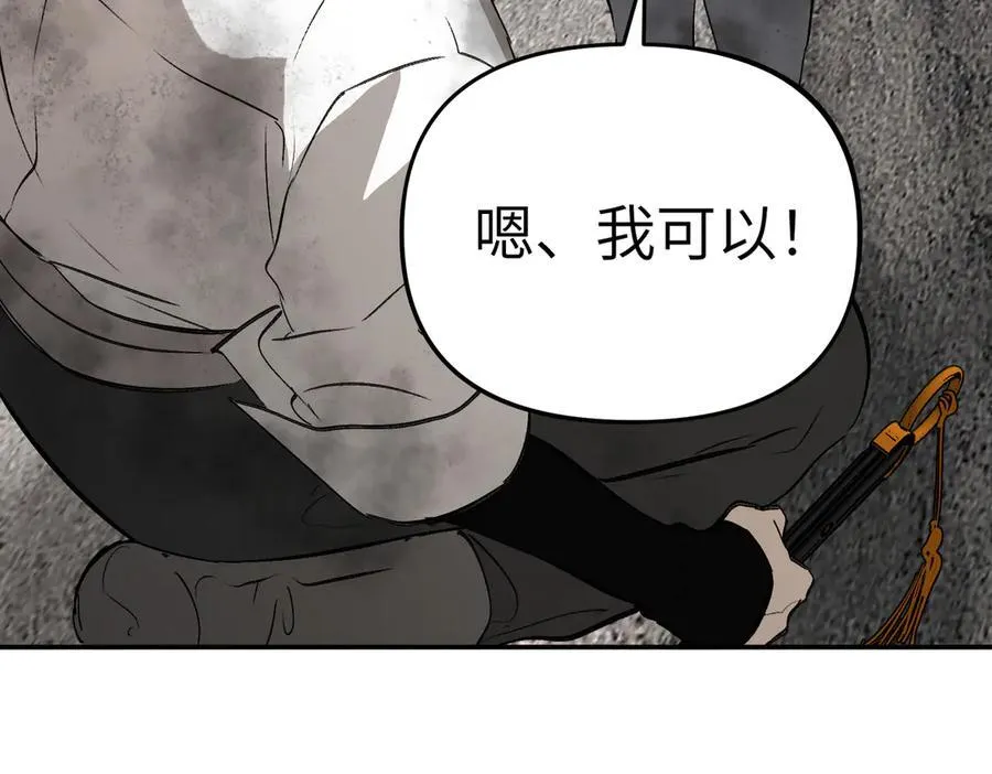 21-汇合之路85