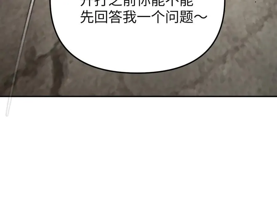 16-星火的战役3