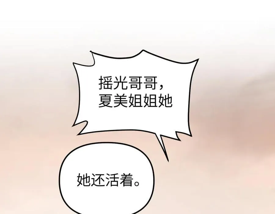 26-孩童之言31