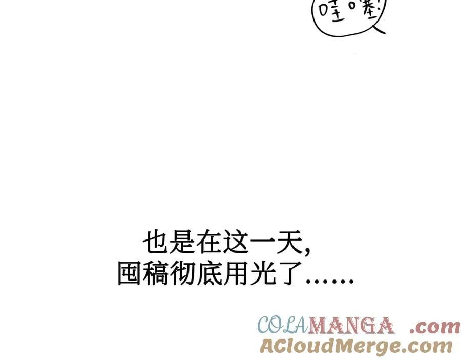 24-心之火（下）256