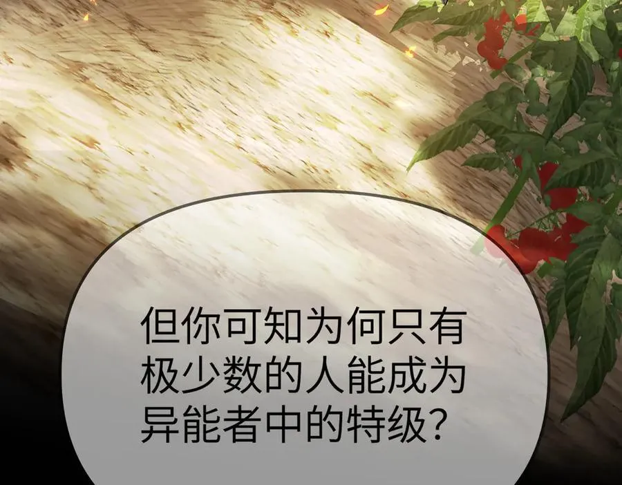 22-心之火（上）246