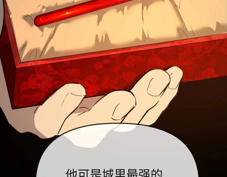 24-心之火（下）33