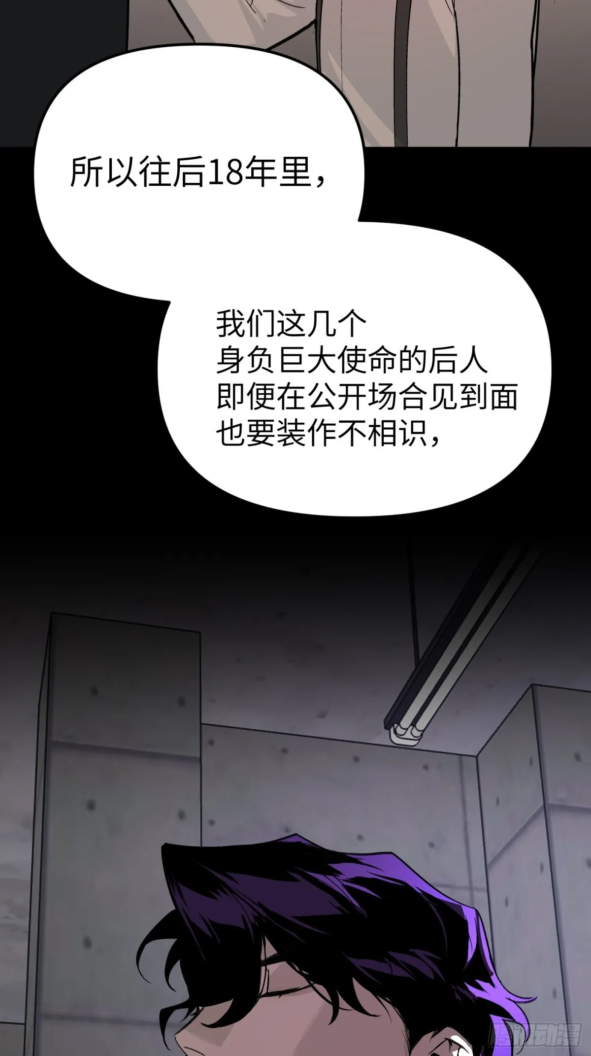 08-敌人还是伙伴36