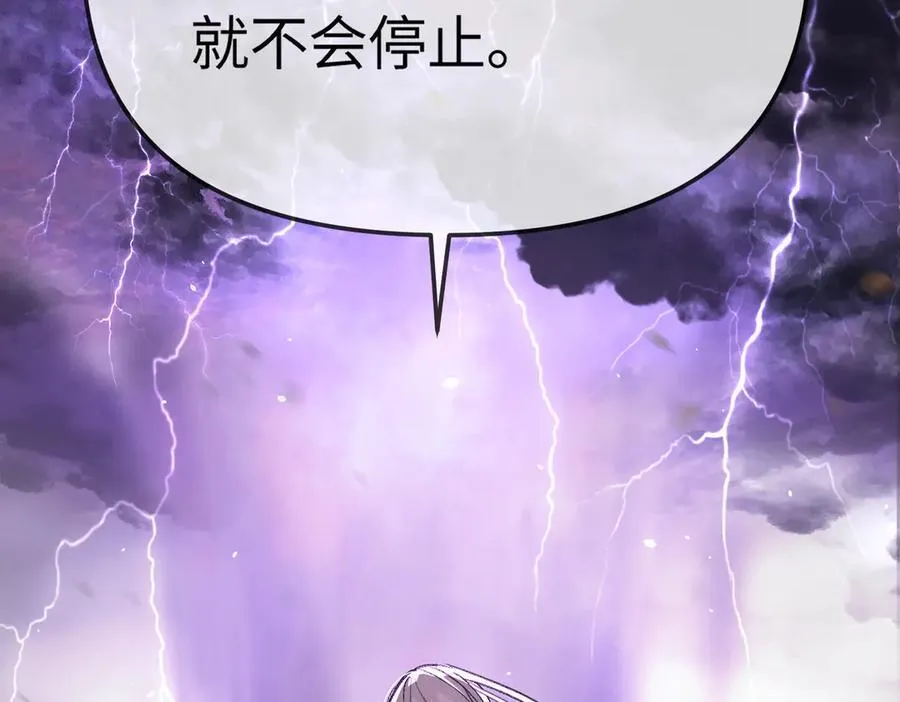 25-雷暴中心102