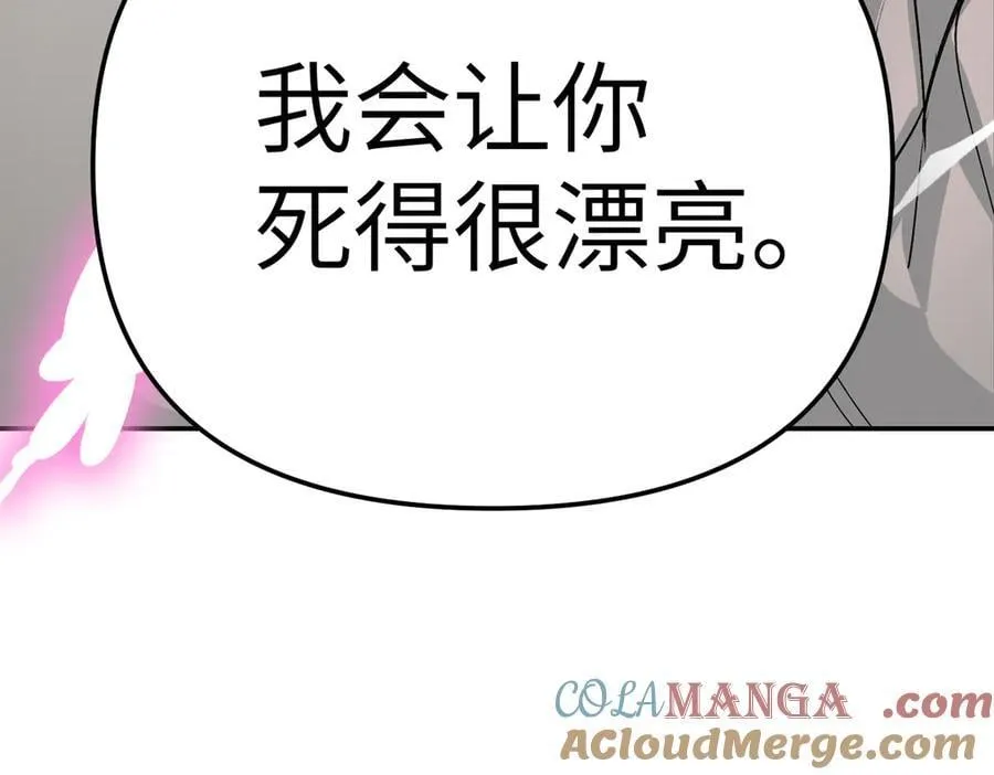 15-黑环异能者108