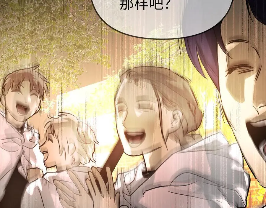 13-初觉醒210