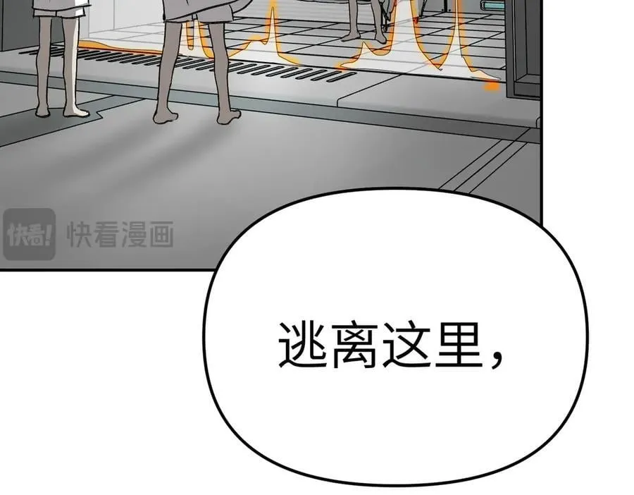 17-燃烧的炉（上）89