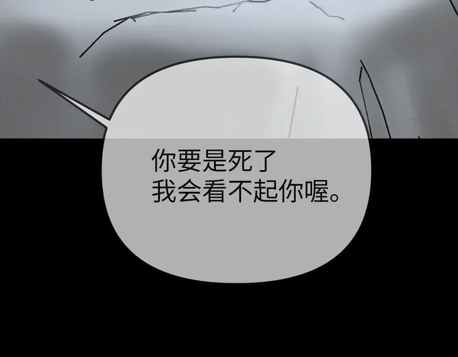 18-燃烧的炉（下）130