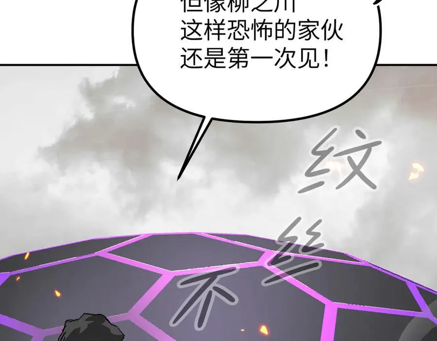 13-初觉醒37