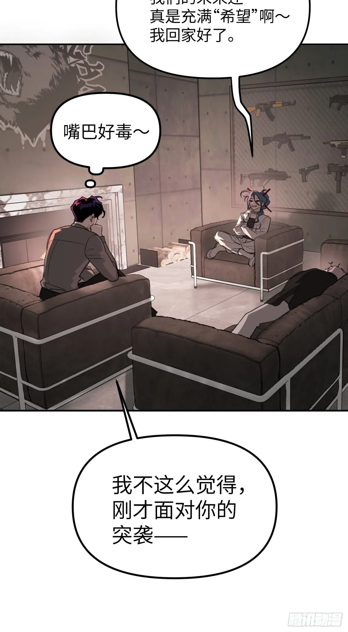 09-危机9