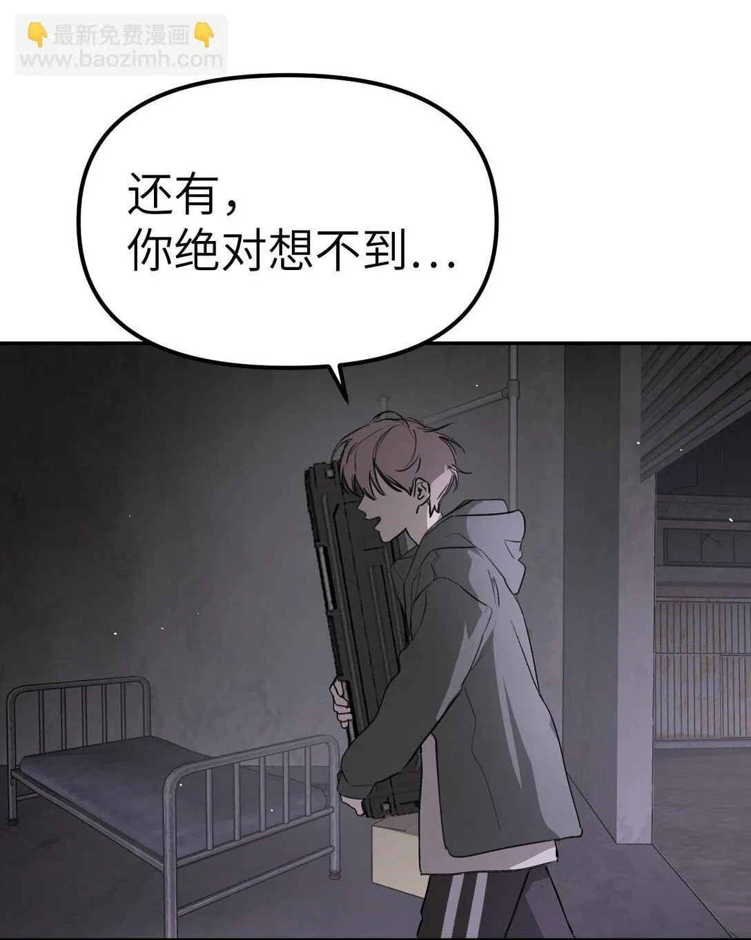 05 被抹杀的神45