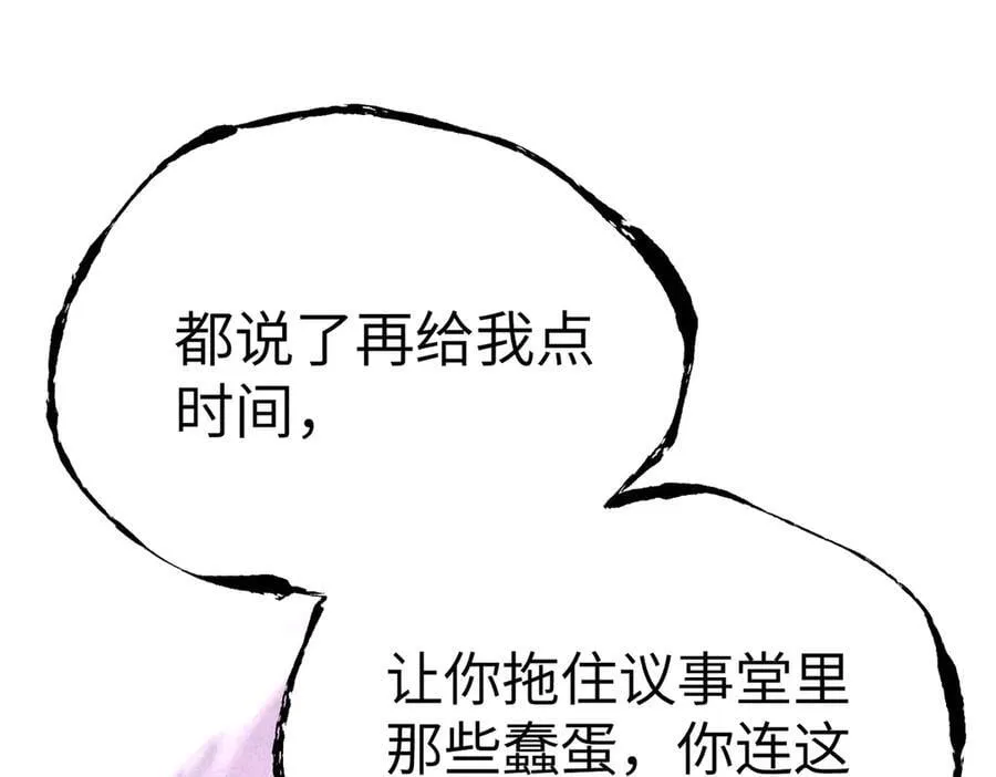 25-雷暴中心173