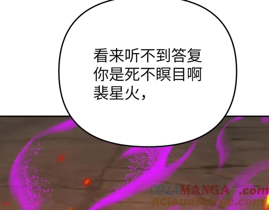 25-雷暴中心8