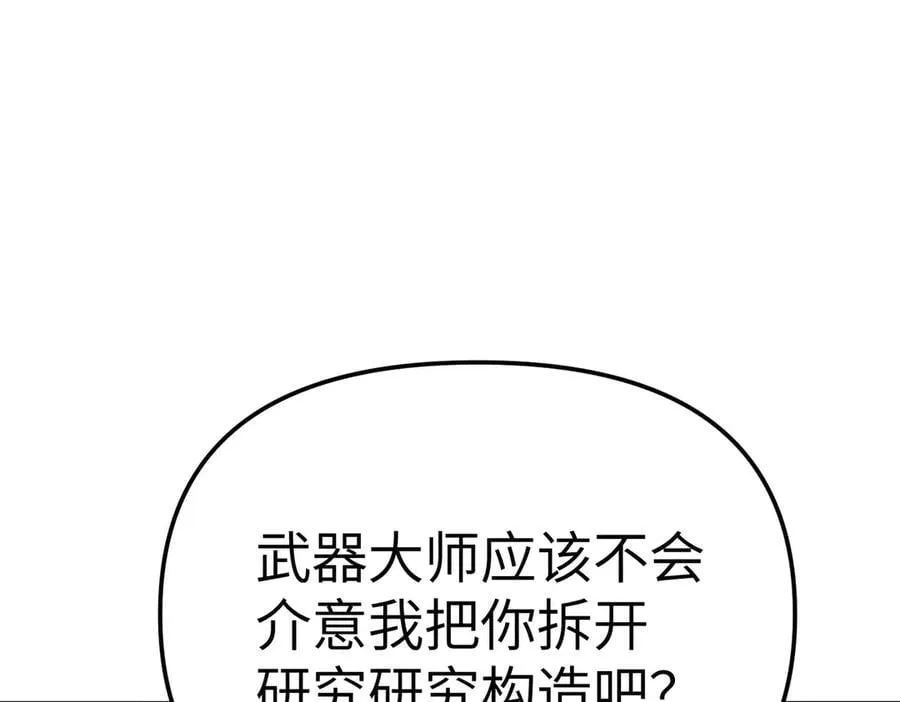 21-汇合之路173