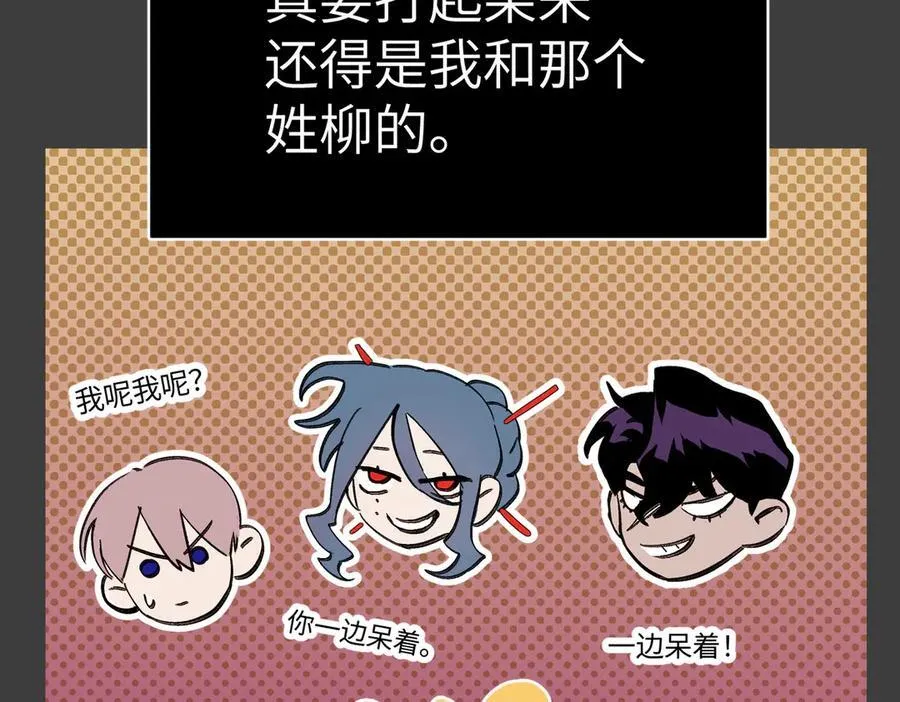 15-黑环异能者15